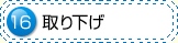 16.艺